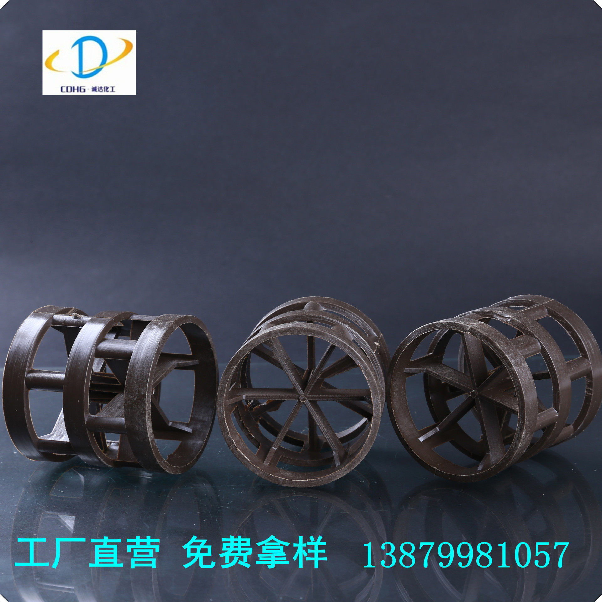 厂家供应PPS鲍尔环塑料鲍尔环PPS材质填料品质保证