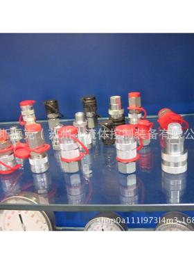 替代CEJN西恩116系列液压快速接头