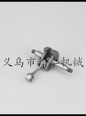 HS81T/86R曲轴曲轴连杆箱体曲轴Crankshaft绿篱机配件