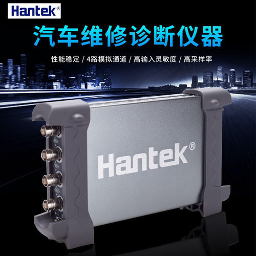 汉泰Hantek6074BD/6104BD/6204BD/6254BD4通道示波器+信号发生器