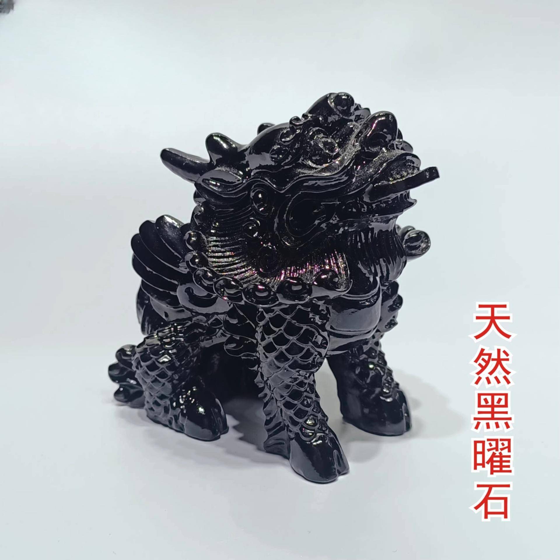 天然水晶黑曜石麒麟摆件家居饰品平安无事卧室客厅办公室桌面摆设