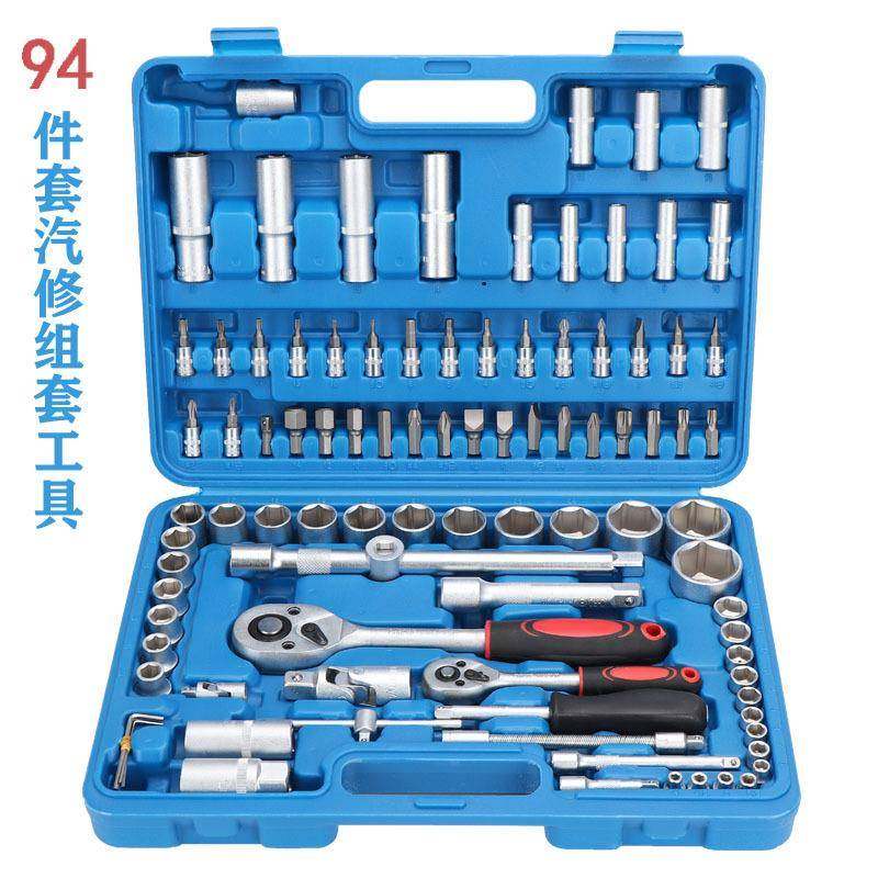 94pc棘轮扳手套装汽修汽保随车工具箱94件套套筒组套雾面组套,纺织面料/辅料/配套,纺织机械配件,淘宝优惠券,粉丝福利购,淘宝优惠卷