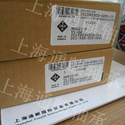 INA滑块导轨KWE20HG4V1