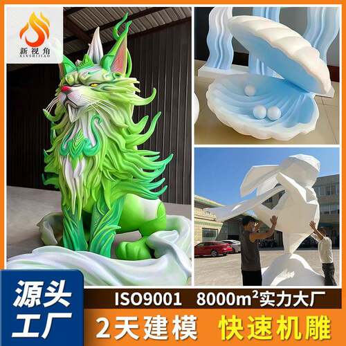 户外活动装饰雕塑摆件大型卡通公仔摆件落地玻璃钢泡沫模型雕塑