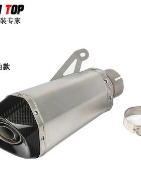 摩托S1000RR/RK8K9GSX600750天蝎碳纤维锥形排气管改装消声器