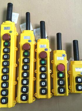 HARDWORK/勤工开关HOB83-ER开关电动葫芦按钮开关控制开关