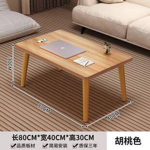 茶几小桌子方桌简易出租屋客厅家用小户型可移动极简阳台矮桌木桌