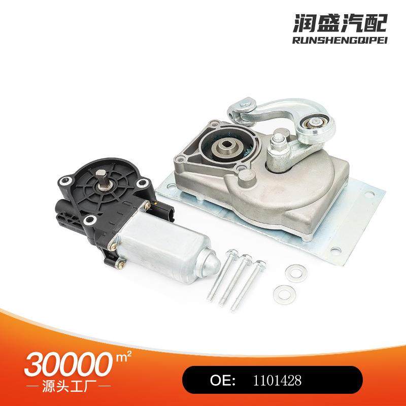 适用于房车齿轮箱连杆与楼梯电机3660431101428676061,纺织面料/辅料/配套,纺织机械配件,淘宝优惠券,粉丝福利购,淘宝优惠卷