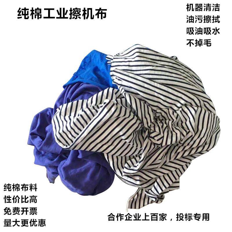 擦机布全棉工业抹布大块破布吸油吸水不掉毛纯棉碎布旧料40布包邮