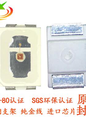 led3020紫光灯珠395-405NMled紫灯贴片3020紫光灯珠参数