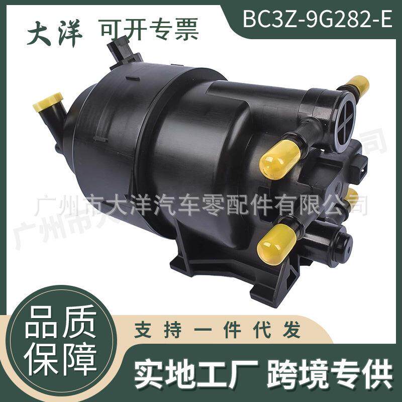 BC3Z9G282E燃油泵组件BC3Z-9G282-E适用于6.7L福特2011-2015