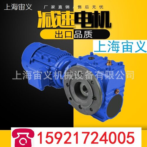 BWD15-43-0.75KW正反转摆针减速机XWED8145B-5133