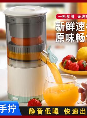 榨汁机小型便携式多功能榨果汁机自动家用电动榨橙汁机压榨果汁机