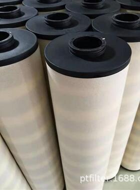 小机油站滤芯LXY143X635/25(0255)平拓磨煤机滤芯CCH153FC1