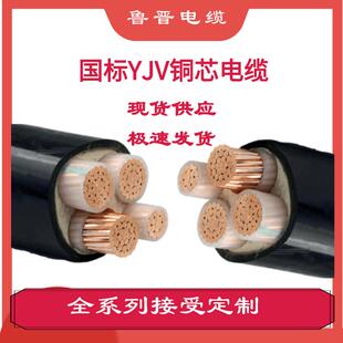 低压阻燃工业铠装50/70/120/185/300平方3+1纯铜国标三相四线电缆