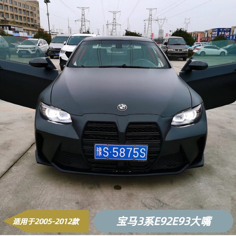 适用于宝马3系E92E93改装M3前后杠大嘴大包围宝马3系改装