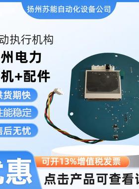 供应F-DZW20-ICA-FC-ZT电动执行器