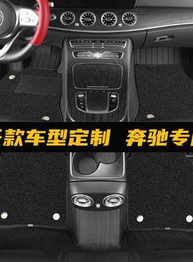 外贸汽车皮革脚垫适用于奔驰GLC260LGLC300LGLA