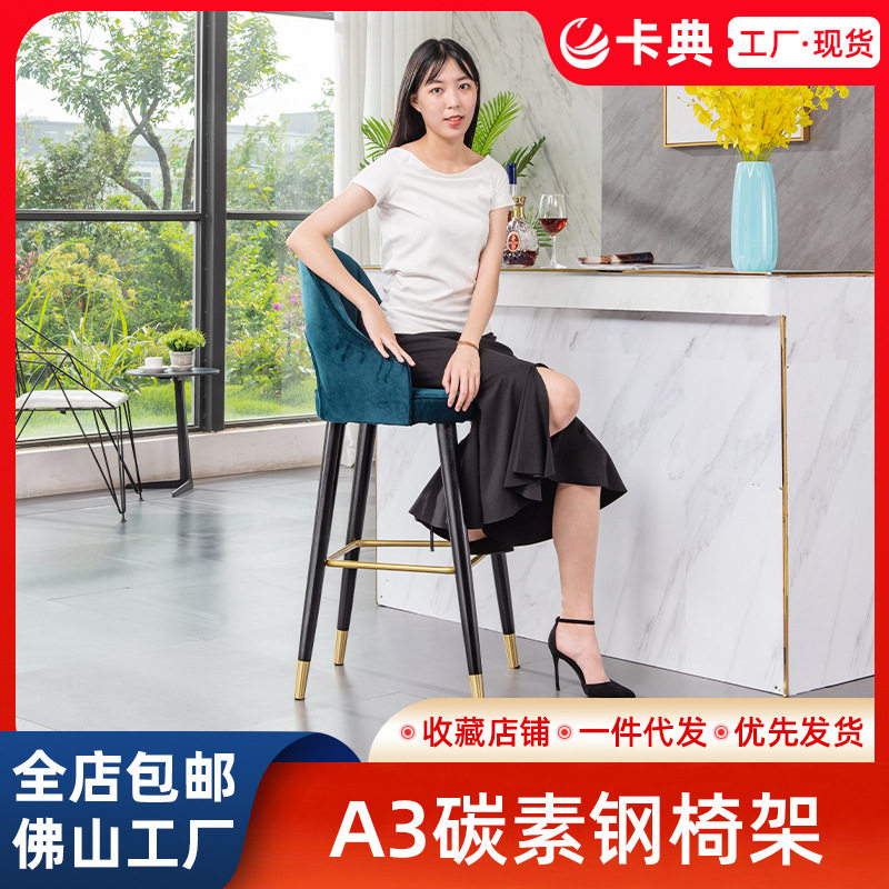 北欧橡胶木酒吧台椅商用高脚椅家用靠背高脚凳轻奢吧台椅高脚凳
