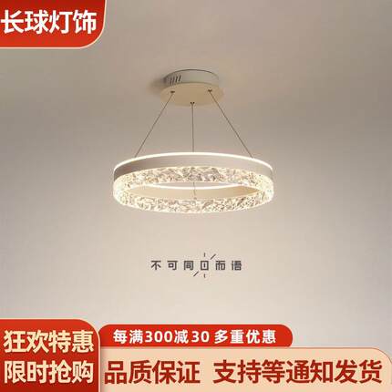 主卧吊灯极简轻奢简约书房圆形吊灯设计现代led卧室主灯中山灯具