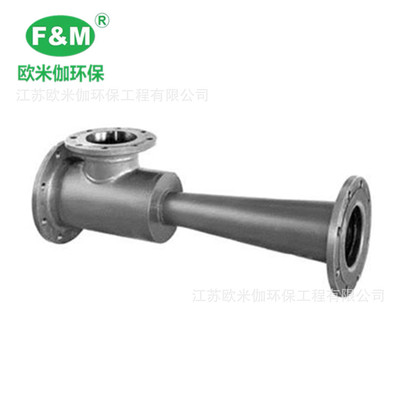 射流器酸碱喷射器玻璃钢酸碱喷射器污水处理玻璃钢酸碱喷射