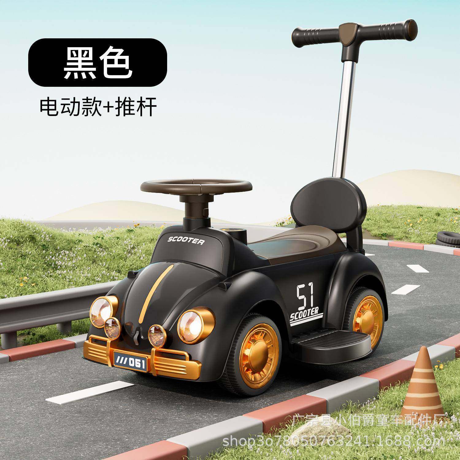 新款电动手推汽车大人可推玩具童车1-6岁宝宝防侧翻滑滑行扭扭车,收纳整理,烫衣板及配件,淘宝优惠券,粉丝福利购,淘宝优惠卷