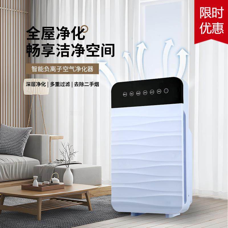 白云山母婴空气净化器除雾霾除甲醛空气生态仪负离子空气净化器