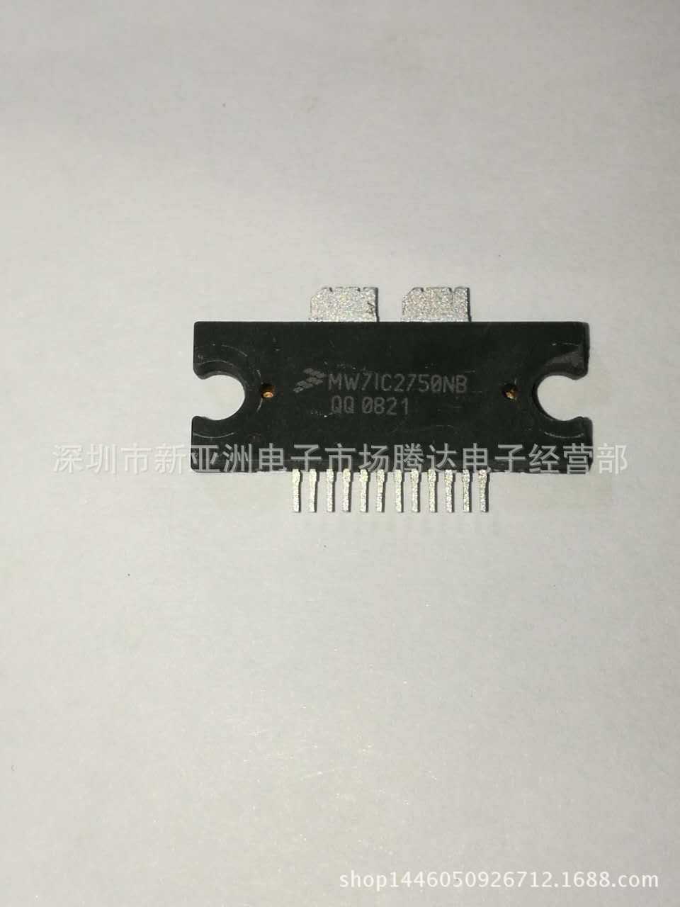 MW7IC2750NBR1专营高频管微波管