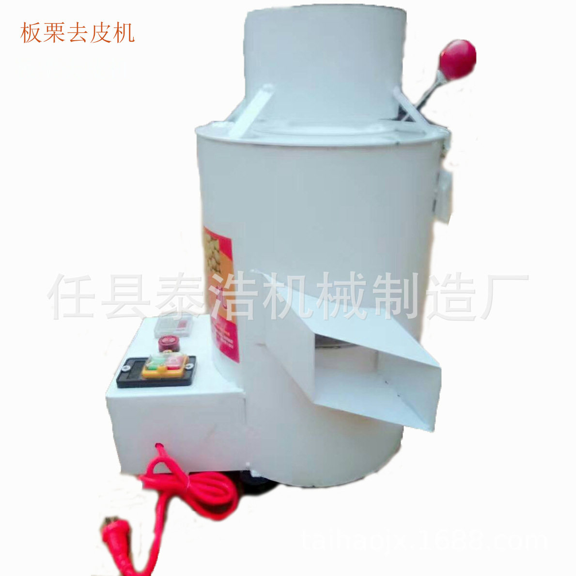 厂家板栗去皮机栗子剥皮机小型栗子去壳机自动板栗剥壳机
