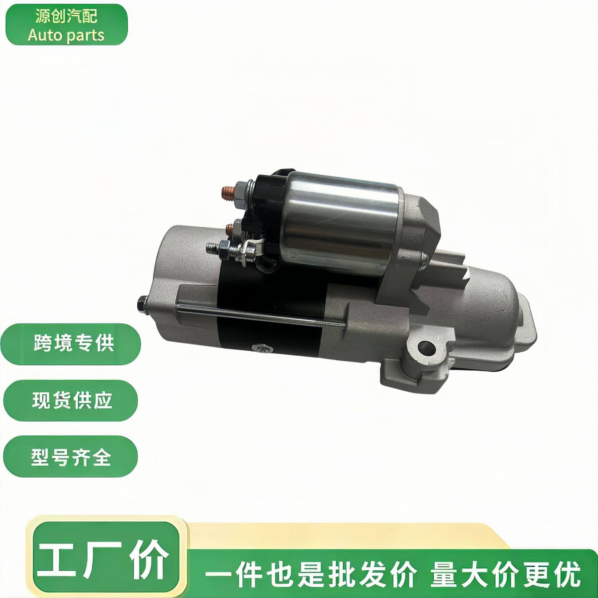 适用于福特rangerbt502.2发动机起动机总成AB39-11000-AA马达