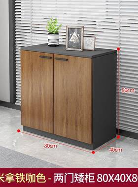 物公办矮柜木质储柜打印机柜茶水柜PBH边资料隔断公室设办备
