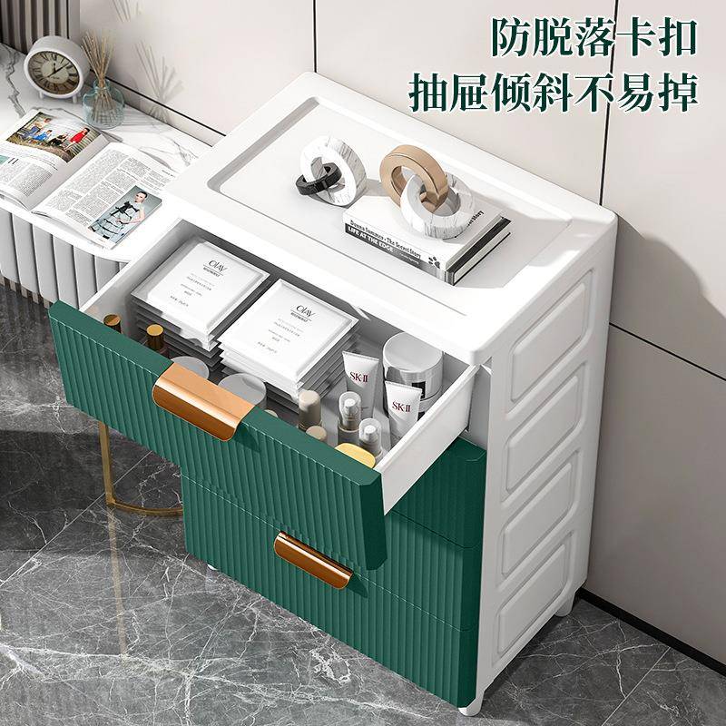欧式抽屉收纳柜客厅物柜多层家JY848SW1用置缝储物柜子夹式日式卧