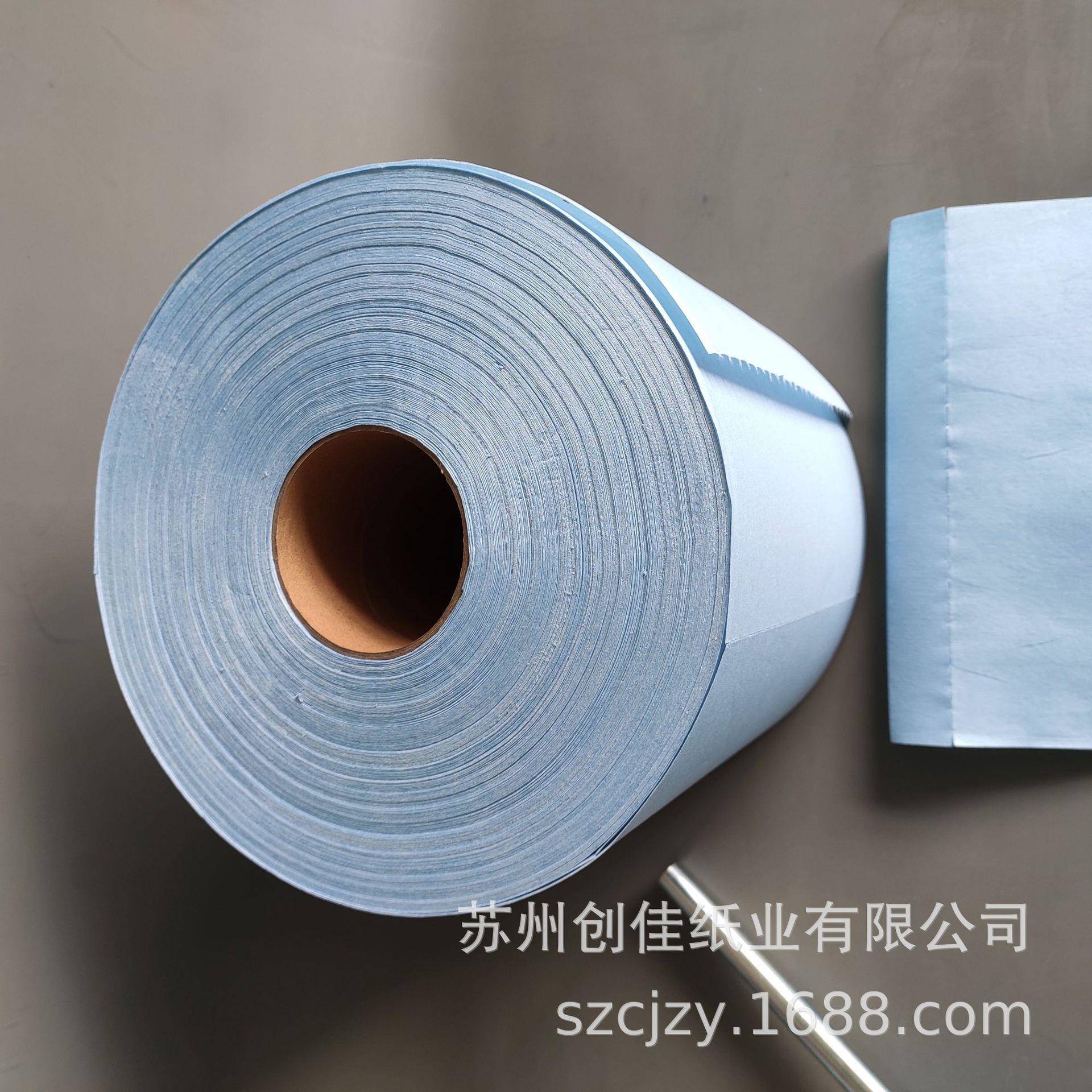 蓝色工业无尘擦拭布可苏优用酒店SD-1170L卫生洁家用品清规格定清