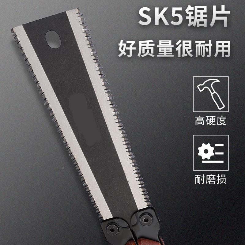 双面折叠锯子木工锯锯细手齿锯户外锯手便木柄小锯伐木锯携15工锯