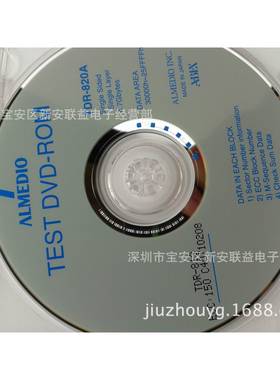 ABEX测试碟TV-MW5D34CW面0.8WMM测试碟DNOHVD振-R格式