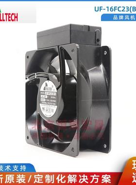 ULLTECH福佑UF16F23BTHD/BWHJTHJ1606CNWK2BmFm轴流风扇