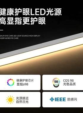 明全光谱白色装磁吸光轨道灯YC-3454超套装免吊顶无极薄调泛光无