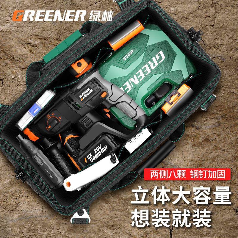 林多功能工具包电工帆加厚木工具绿袋大号672维修收纳工布包