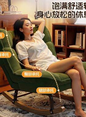 摇椅大躺椅阳台家休闲椅子单人逍摇遥懒用人沙发人RFH摇椅躺椅可