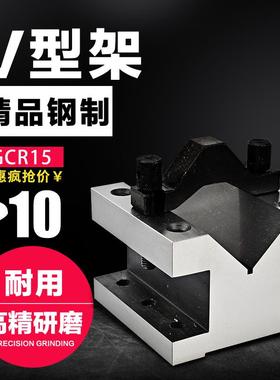 V型块铁V型架精密V型FEI具划线等高6V型台3夹0*300*60105*铸105