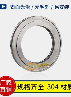 SO件高真空内法兰LF200真I空管道WFE连接不锈钢焊