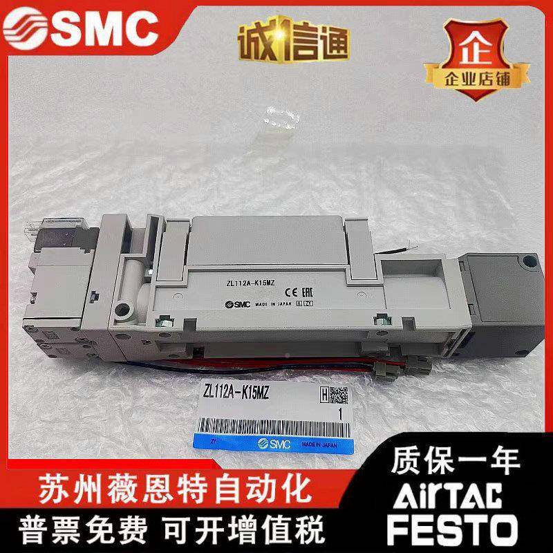 SMCM多级真发生1器ZL112AZL空12AP-DNL-GQKLGN-K15LZD/K15ZDPL