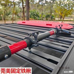 顶吊行165李架固定脱板铁锹配件环拓困展螺丝车顶筐轨道螺麦栓太