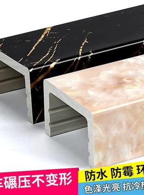 加宽浴室挡水条淋浴房基石卫生间一型VPC仿大理湿石干分字YXO离隔