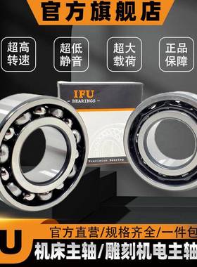 IFDXC双列角2接触球轴承320ATN933220-2ZTN9/MT33220-2RSTN9/MT3U
