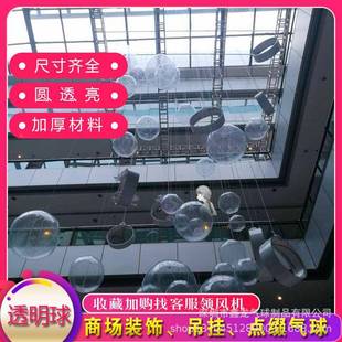 pc透明加耍厚圆气球白色户v外婚礼玩具互形动气氛无品牌/玩球颜色