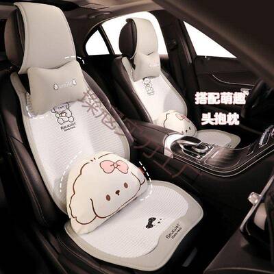 亚麻汽车坐垫卡动小用通狗四季通可爱女神款夏天凉垫透气91125运
