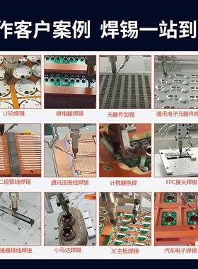 厂家小直双拼自动HZ-301-2焊锡机风扇马达高频上锡自供动焊锡机