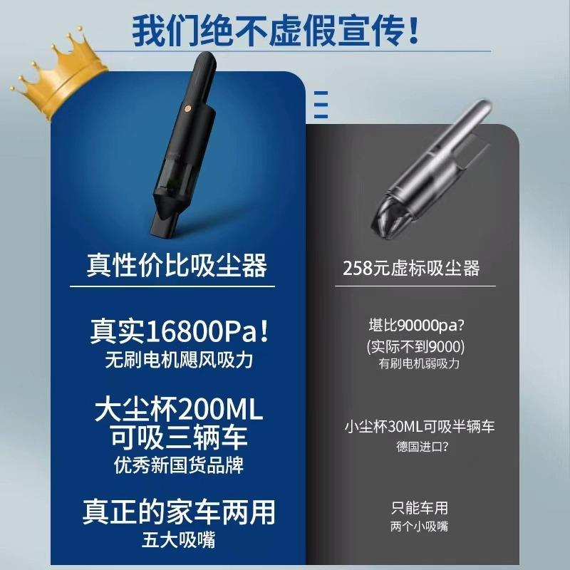 清迷蜓H2车载吸尘车大用LRV无线充电器小型你手持强吸力汽车除尘F
