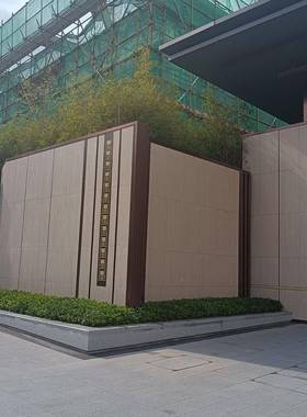 27040mm厚石砖幕墙干挂外墙砖PC砖地仿铺砖岩石厚板景观砖幕墙砖